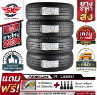 ARISUN ยางรถยนต์ 235/50R18 (ล้อขอบ 18) รุ่น ZP01 4 เส้น (ยางใหม่กริ๊ปปี 2024)