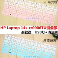 HP Laptop 14s-cr0006TU 14s-1011TX 14 Inch Notebook Keyboard Protective Film