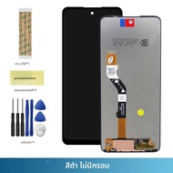 6.8 "LCD สําหรับ Motorola Moto G60S XT2133-2 จอแสดงผล LCD หน้าจอสัมผัสเปลี่ยนแท่นพิมพ์สําหรับ Moto G