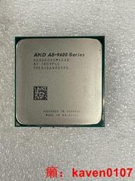 【風行嚴選】AMD A8-9600 成色新 拆機CPU 使用正常 實物實【公司貨】