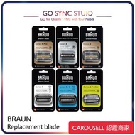 ➯原裝正貨 Braun 百靈 多款原裝剃鬚刀 刀頭 (詳見內文) [ 31B / 32B / 32S / 40B / 51B / 51S / 52B / 53B / 54B / 70B / 70S /