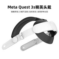 Meta Quest3/3S Elite Headwear Adjustable Sponge Strap Suitable for Quest3s VR Headwear Accessories
