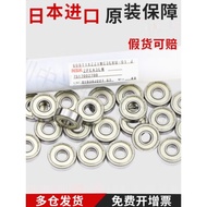 NSK Miniature Bearing 608zz Roller Skateboarding Shoe Bearing Children's Bicycle Bearing Small Z809 
