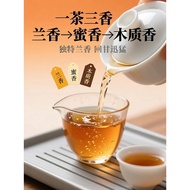 Baiya Qilan Tea, Fujian, Pinghe Specialtys20260328