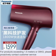 QDH/From China🧼QM Panasonic Hair Dryer Household Nano Water AnionEH-XD20Hair Saloon Dedicated Hair Dryer High Power OJAL