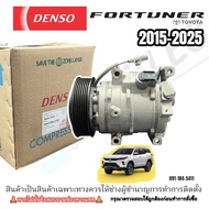 คอมแอร์ Toyota Fortuner Legender /Fortuner Leader ปี 2015-2025 ของแท้ (Denso)