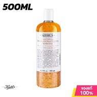 Kiehls Calendula Toner - Alcohol Free Toner for Pimples and Acne 250ml/500ml คีลส์ คาเลนดูล่า เฮอร์เบิล เอ๊กแทรกซ์ โทนเนอร์ แอลกอฮอล์ ฟรี โทนเนอร์ ผลิตภัณฑ์ดูแลผิวหน้า