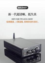 功放機 擴大機 TPA3255數字功放機 W立體聲重低音喇叭 發燒級 LDAC藍芽5.0 GF02