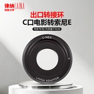 Leonard C-Port Lens to Sony E-Port FE Fuji FX Panasonic M43 Canon EOS Nikon F Penta PQ Adapter Ring