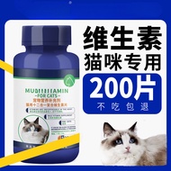 Honey Cat Multivitamin Multivitamin Multivitamin Anti-Hair Beauty Anti-Hair Loss Development Calcium