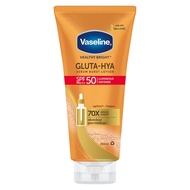 Vaseline Healthy Bright Gluta-Hya Serum Burst Lotion Spf50 Pa+++ 260Ml วาสลีน เฮลธี้ ไบรท์ กลูต้า-ไฮ