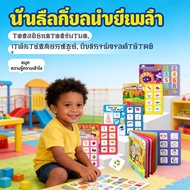 Montessori Baby Quiet Book Toys Early Education Hook Loop Learning Sensory Parish My First Busy