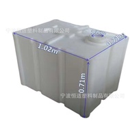 Mixing Bucket Water Tank Factory Direct Sales 40L-600L Square Hengshi 120L Medicine Box Square Plast