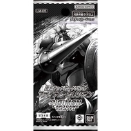 Japanese Digimon Card Game LM-05 Final Elysion Booster Box