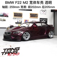 Aplastics BMW BMW F22 M2 1/10 RC Drifting Flat Running Wide Body Car Shell Transparent 203mm