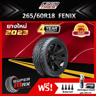 LENSO TIRE ยาง 1 เส้น (ยางใหม่ 2023) 265/60 R18 (ขอบ18) ยางรถยนต์ รุ่น Fenix