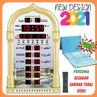 (Latest Design 2021) AZAN WALL AZAN CLOCK AZAN CLOCK AZAN SURAU WALL CLOCK