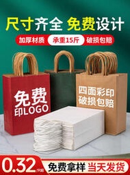 牛皮紙袋打包外賣禮品紙袋烘焙咖啡手提袋袋子包裝袋做