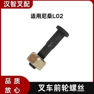 Skru Roda Depan Forklift Nissan L02 43222-FK001T