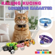 Soft character bell cat necklace cat bell cat bell collar all sizes premium quality cat collar with 
