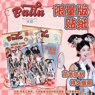 White deer Lu Bai 14-piece set periphery Lomo card postcard Photo card Photo card Fans support the c