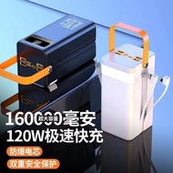 SG Stock 120W super fast charging 160000 mAh power bank large capacity with cable camping light for 