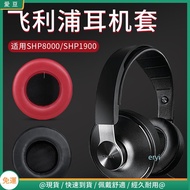 Philips SHP8000 Earmuffs Sponge Cover SHP1900 Headset Leather Case