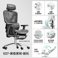 BW88# Modern Minimalist Office Ergonomic Chair Office Chair Long-Sitting Computer Chair Economical Seat E-Sports Chair 4