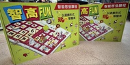 南亞圖書 智能啟發課程 智高FUN 遊戲