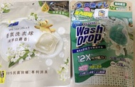 BAILAN白蘭洗衣球+ DoDome洗衣球