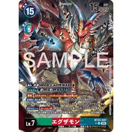 DCG BT23-047 SR Digimon Lv.7 Parallel Rare Examon