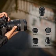 Viltrox | Ống Kính Máy Ảnh Mirrorless Full Frame E/Z/X Mount F1.8 135mm