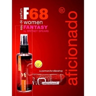 ❀ ✿ AFICIONADO PERFUME F68 FANTASY BY BRITNEY SPEARS 85ML
