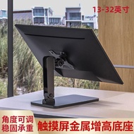 Computer Monitor Base Heightened Universal Desktop Folding Stand 47-107cm Adapt to A0C Samsung HKC A