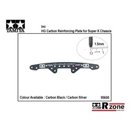 Imi Tamiya 95600 HG Carbon Reinforcing Plate for Super X Chassis (1.5mm)