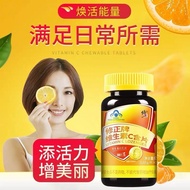 2 bottle combin2 bottle Combination] Correct Vitamin e Soft Capsules 60 Capsules+Vitamin C Capsules 
