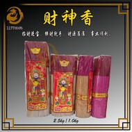 财神香 | 财源广进 | 传统工艺 | 家庭与节日拜神香 | 1177神料贸易