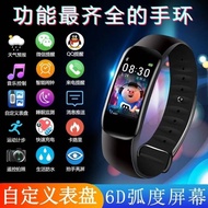 Xiaomi OPPO Huawei VIVO Apple universal smart bracelet heart rate blood pressure step sports waterproof watch multifunct