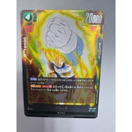 FB01 - Dragon ball card - FB01-096