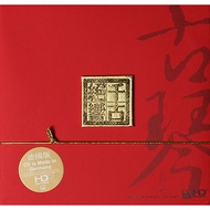 GU QIN 古琴.龔一 - 千古绝声 HD MASTERING CD