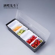 吧臺食品級塑料四格六格裝飾物水果盒保鮮盒香料盒調味盒