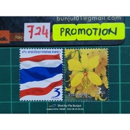 Thailand stamp.MNH. Symbol of Thailand,2010