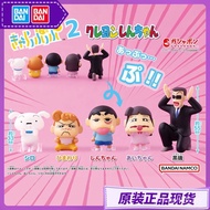 Genuine Crayon Shin-Chan Capsule Toy Playing Grimace Shape P2 Shin-Chan Shin-Chan Kuroji Shin-Chan F