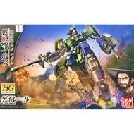 Bandai HG Geirail 60387