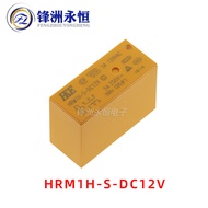 Huigang Relay HRM1H HRM2H-S-DC5V 12V 24V 6 Pins 8A 16A HRMH 5 Pins 5A