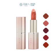 Florasis Blooming Rouge Engraved Lipstick