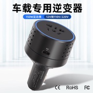 Car Inverter Car Portable Power Converter 12V/24V to 220V Inverter 150W