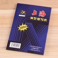 Carbon Paper Painting Shanghai Brand Double-Sided Blue Red Black Printing Paper 32K A6A5B5A4A3 Carbo