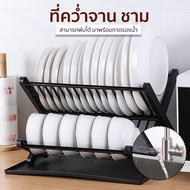 555okstore ที่คว่ำจาน ที่คว่ำชาม สามารถพับได้ มาพร้อมถาดรองน้ำ No.Y2062