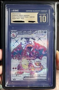 SV3 125/108 噴火龍CGC 金10 